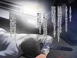 [P Herb] Isekai Tensei Shita noni Wakiyaku deshita. -Boku wa Zenzen Motenai Bouken-