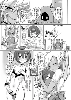 [Hakai Daiteikoku (Hayashi Namegoro) Shemale & Mesu Danshi Goudou-shi SHEMALE C‘ s HAVEN 3 Ball] Come Visit Us! Hibarigaoka Housing Complex!