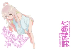 manga-image-1