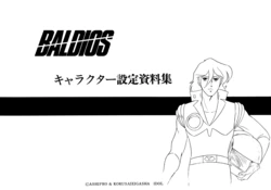 [Ashi Productions] Uchuu Senshi Baldios Character Settei Shiryoushuu