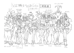 VS Knight Lamune & 40 Fire Settei