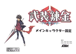 Settei: Busou Renkin