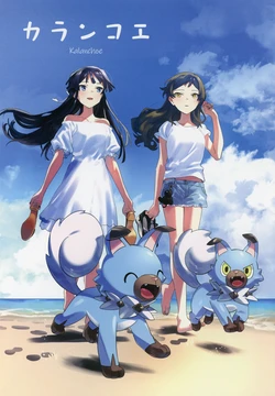 (C96) [Manshin Soui (Yomosaka)] Kalanchoe (THE IDOLM@STER MILLION LIVE!, Pokémon)