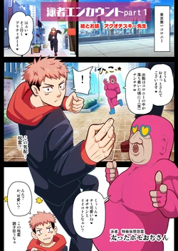manga-image-1