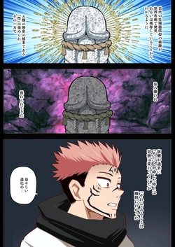 manga-image-1