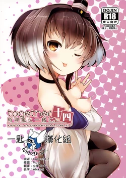 manga-image-1