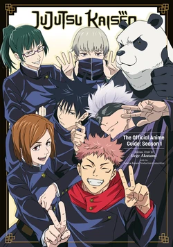 Jujutsu Kaisen TV Animation First Season Complete Book