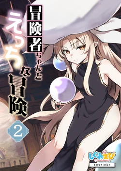 manga-image-1