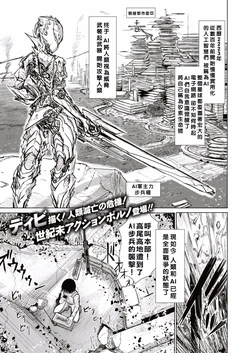 manga-image-1