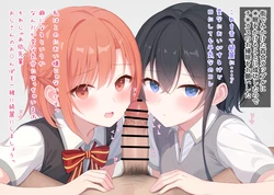 [水野後] さやかほ  (ささやくように恋を唄う)