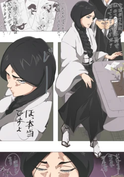 [Maxi] Is it you again? (Bleach)