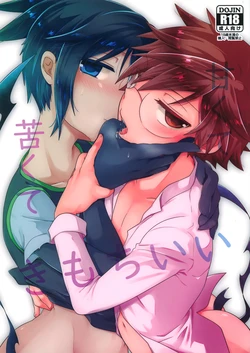 (C97) [AK (Kurokichi)] Amakute Nigakute Kimochi Ii (Puyo Puyo)