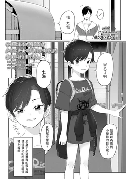 manga-image-1
