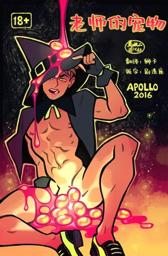 [Apollo]Teacher's Pet | 老师的宠物 [Chinese] [马栏山汉化组] [Digital]