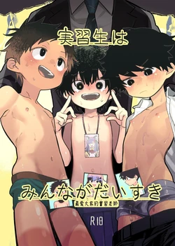 manga-image-1