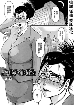 manga-image-1