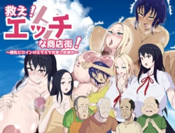 [Nukimaru Maruko] Sukue! Ecchi na Shoutengai! ~ Bakunyuu Heroine no Ecchi Ecchi Yonaoshi Chindouchuu ~