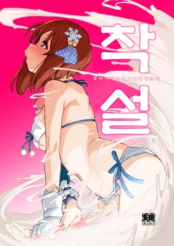 manga-image-1