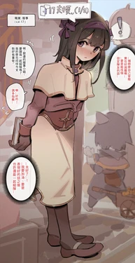 manga-image-1