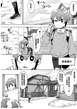manga-image-1