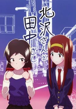 (IDOL STAR FESTIV@L 10) [Ashinaga Produce. (Hanasagi)] Kitazawa-san to Tanaka-san (THE IDOLM@STER MILLION LIVE!)