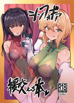 manga-image-1