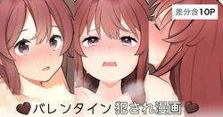 [Nagase Tooru] Ai o Komete [Chinese] [白杨汉化组]
