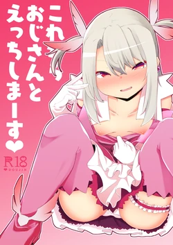 manga-image-1