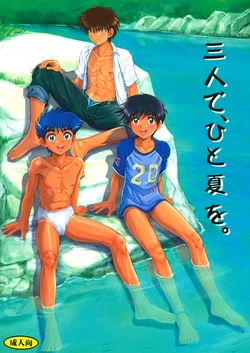 manga-image-1