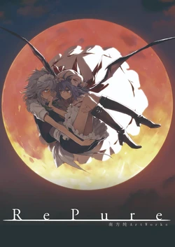 manga-image-1