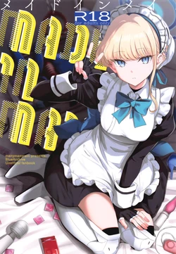 manga-image-1