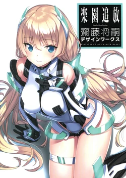 manga-image-1