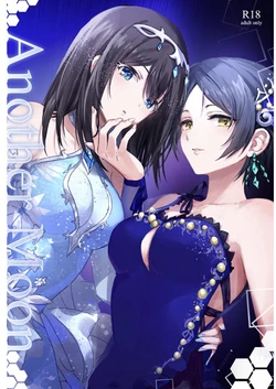 [Tsuki no Uragawa (Romi)] Another Moon (THE IDOLM@STER CINDERELLA GIRLS, THE iDOLM@STER: Shiny Colors) [Chinese] [Digital]