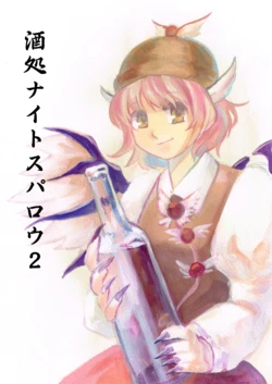 manga-image-1