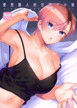 manga-image-1