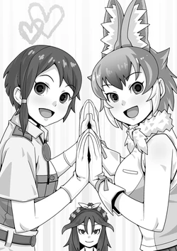 [Tomato Kikaku] Taichou no Oshigoto (Kemono Friends) [Chinese]