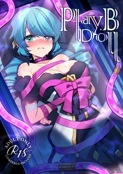 [Yajirushi Key (Hoshina Meito)] Play Doll .B (League Of Legends) [English] [Digital]