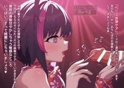 [Robo Mikan] Ayashii Esthe 6 (Menbou) "2023.09.16 Ichibu Shuusei Shimashita"