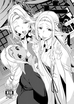 [Xration (mil)] bou 14 (Various) [Korean]  [Digital]