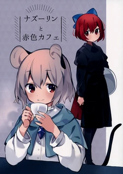 (Reitaisai 16) [Uro no Hukurou. (Akagashi)] Nazrin to Akairo Cafe | Nazrin and the Red-Color Café (Touhou Project) [Spanish] [Lyrica Team.]