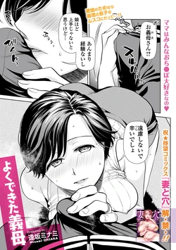 manga-image-1