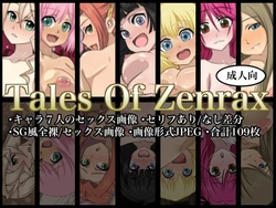 [Fuwa Fuwa Pinkchan] Tales Of Zenrax (Tales of Series)