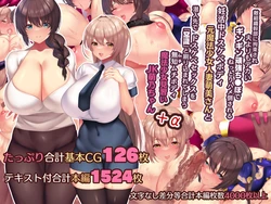 [Oyakodon (Sadagorou)] Otto yori mo Dekai Gankyou Chinpo de Nettori Hame Taosareru Ninkatsuchuu Dosukebe Body Moto Mahou Shoujo Hitozuma Moemi-san to… [Chinese]