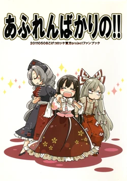 manga-image-1