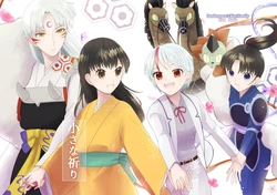 [Aoneko Label (Momiji)] Chiisana Inori (Inuyasha) [Digital]