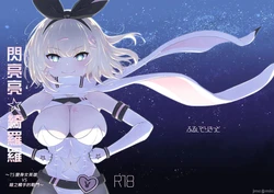 manga-image-1