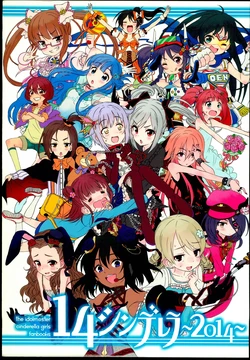 (C86) [Sevens Magajin (Various)] 14 CINDERELLA ~2014~ (THE IDOLM@STER CINDERELLA GIRLS)
