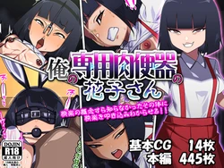 manga-image-1