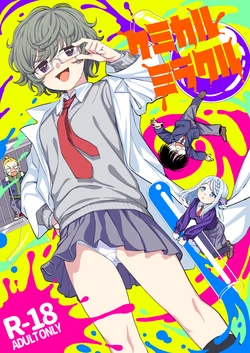 manga-image-1
