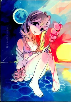 (C88) [ANIMAL SERVICE (haison)] Mayu to Hamabe to Suiheisen (THE iDOLM@STER CINDERELLA GIRLS)